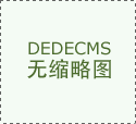 成立良性的行业市场
